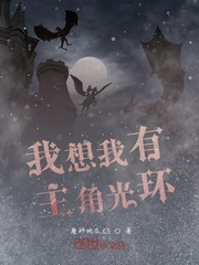 海贼之打入海军内部