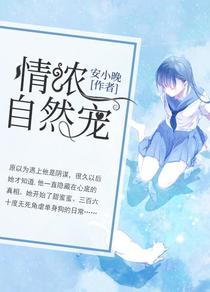 总裁大人深深爱
