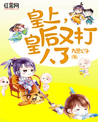 温婉萧亦宸