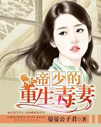 宫铭轩简若兮