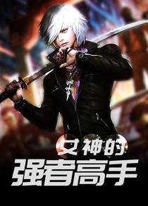 主角陈陌的小说