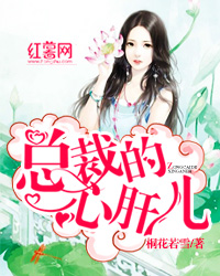 恬心即墨轩