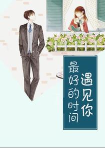 苏梓宝裴翊苏紫