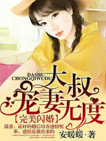 主角叫安暖暖顾北辰的小说