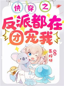主角叫华颜的小说