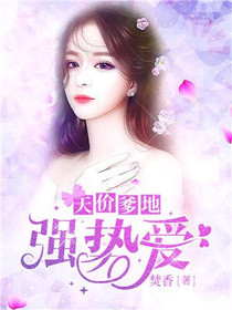主角叫封宴廷陆典典的小说