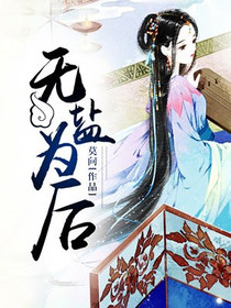 主角叫朱翊钧王容与的小说