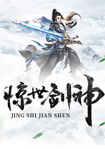 主角叶飞叶姗姗的小说