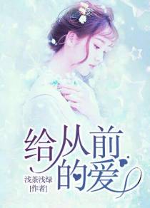 温靳辰元月月