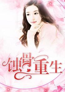简烙心段凌希