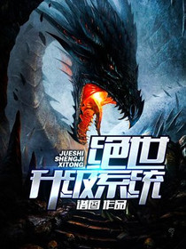 主角秦越的小说