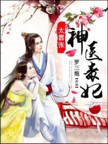 主角君无颜帝轩的小说