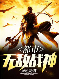 主角君天邪