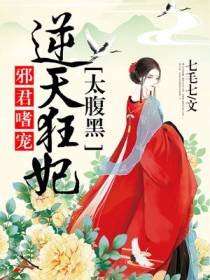 君冥邪墨以岚