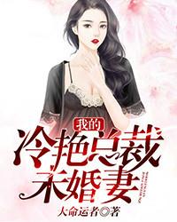 秦玄羽方清舒