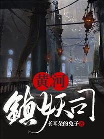 陈阿九小说