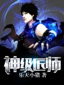 杨潇秦小冉