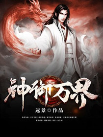 唐易小说