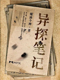 江忘生小说