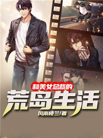 秦风小说