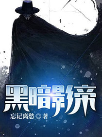 姚天君袁欣