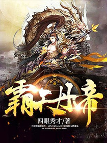 萧易小说