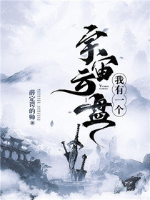 姜小白小说