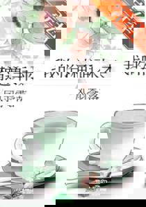 何可乐麦柏师