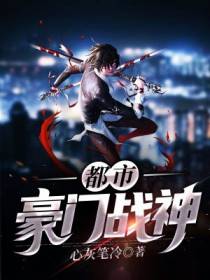尘子豪江夏