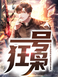 李清风夏仙音