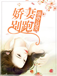 舒窈厉沉溪