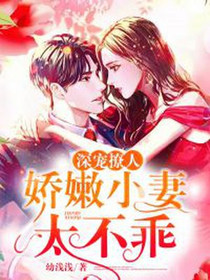 温俊昊宋汐染