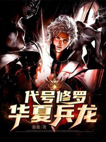 江辰柳如烟