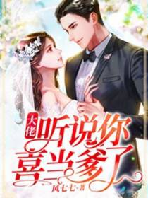 舒晴凌风