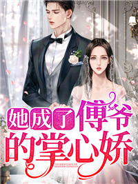 姜虞傅擎
