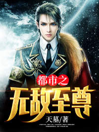 苏东煌安小瑜