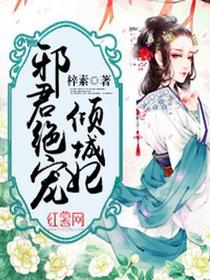 白倾烈尧