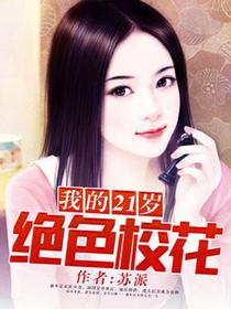 秦逸沐小晴