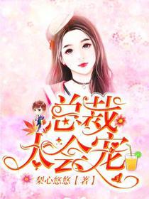 赫筠深慕安颜