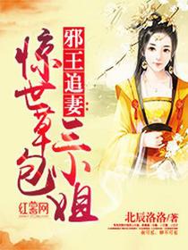 苏悠悠楚墨璃