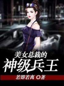 叶枫沈冕儿