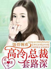 杨诗诗司徒寒