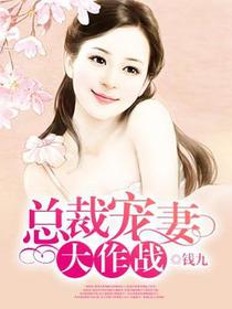 苏浅易天逍