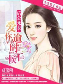 秦莫佟伊墨焦逸扬