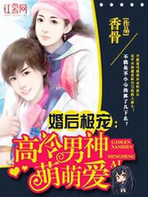 高冷男神萌萌爱