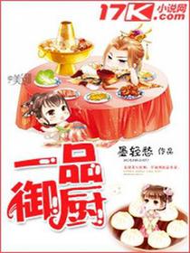 杨若王奇
