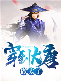 杜启尹长青