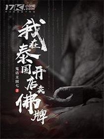 田力高雄