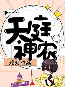 田丰陈欣欣
