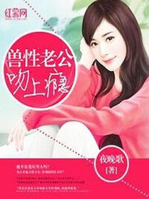 欧阳清白迟迟